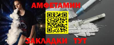 амфетамин Апрелевка