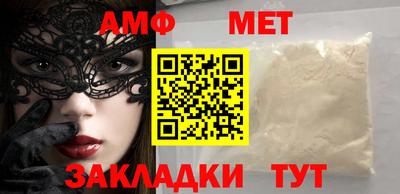 мефедрон Аргун
