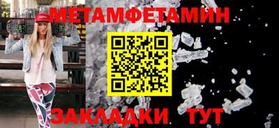 мефедрон Аргун