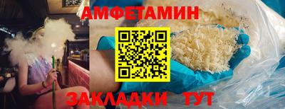 амфетамин Апрелевка