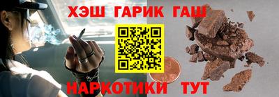соль курить ск Апшеронск