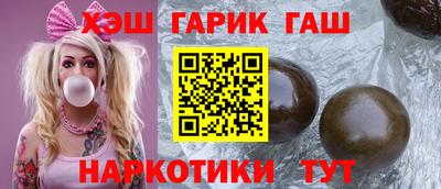 амфетамин Апрелевка