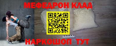 амфетамин Апрелевка