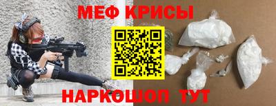 соль курить ск Апшеронск