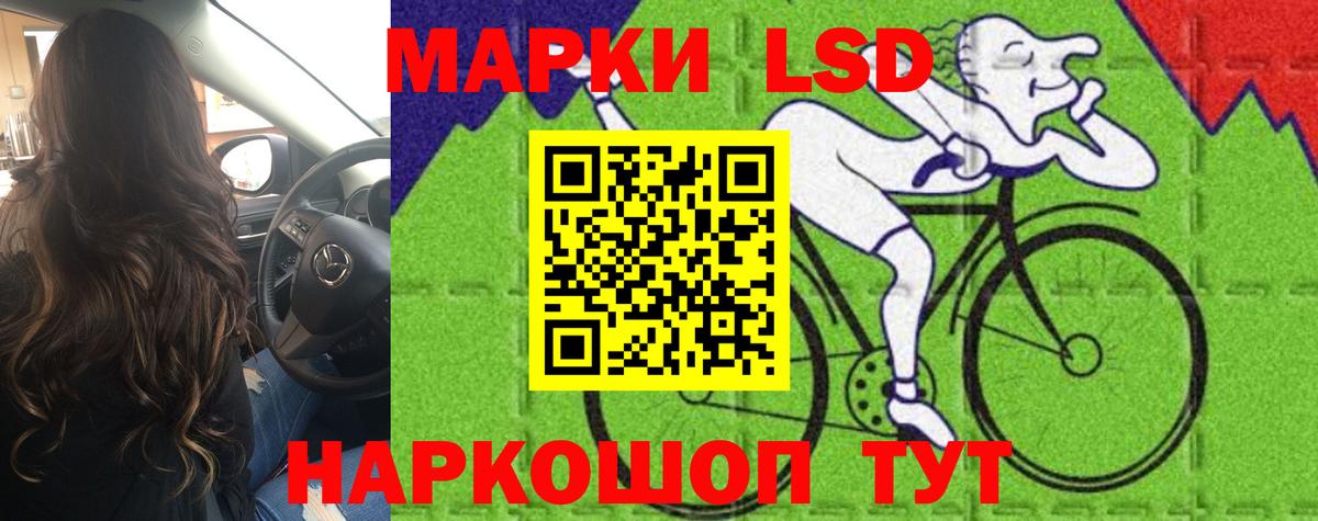 Белореченск  ЛСД экстази кислота  Вход с VPN  LSD-25 экстази ecstasy 