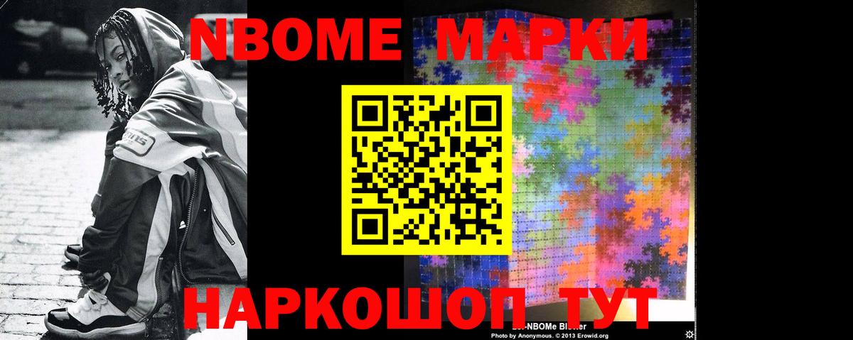 ЛСД экстази кислота Белореченск