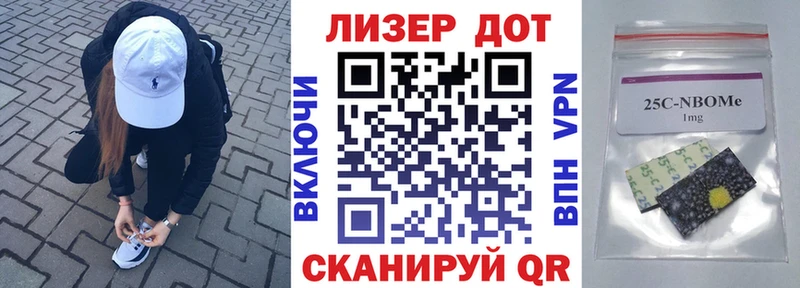 сколько стоит  Белореченск  mega   Наркотические марки 1500мкг 