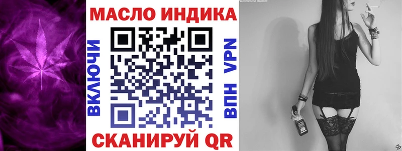 ТГК Wax  Белореченск 