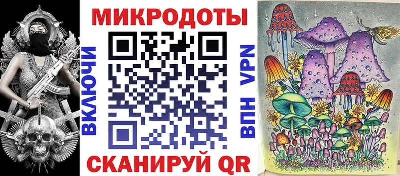 Псилоцибиновые грибы ЛСД наркотики omg как зайти Белореченск