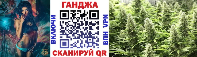 Каннабис тримм Белореченск
