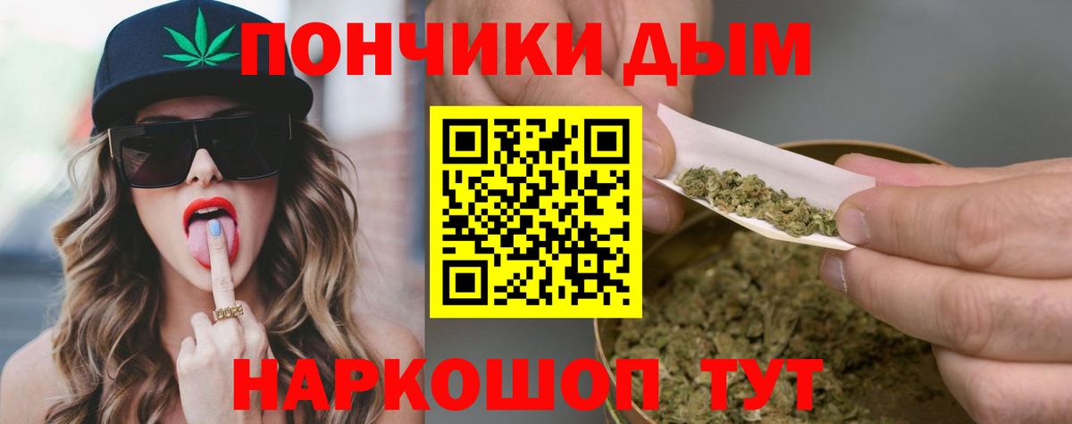 Белореченск  Канабис тримм  Марихуана Amnesia  Вход с VPN 